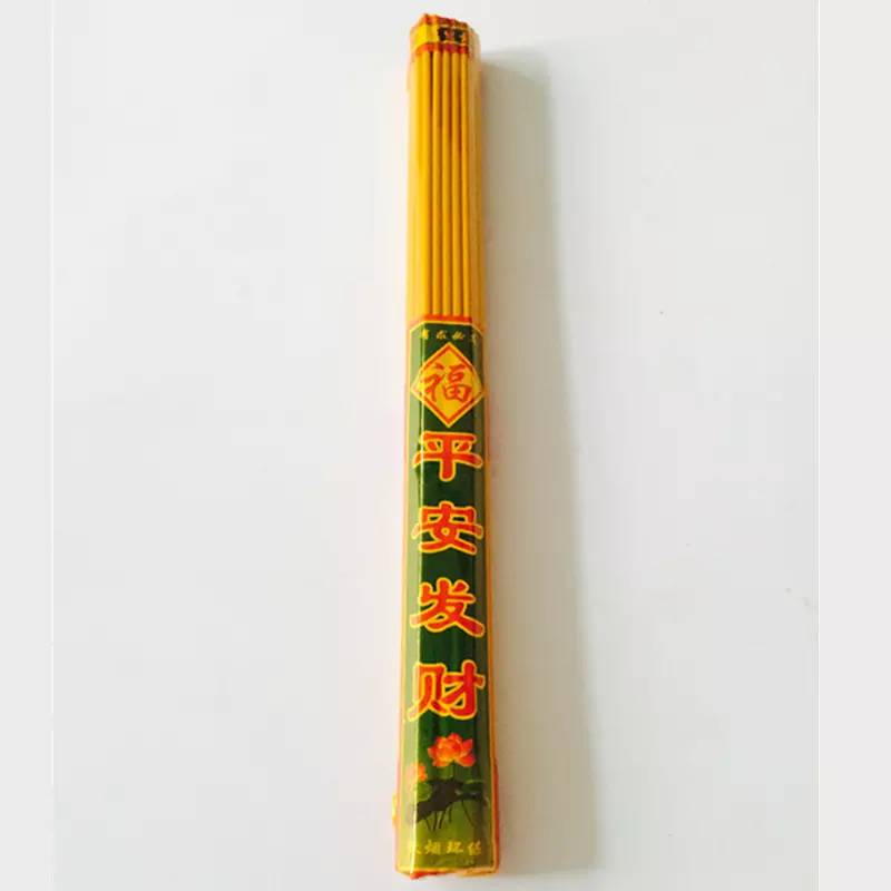 2、烧香中间高好不好:烧香，香一边高一边低是什么意思