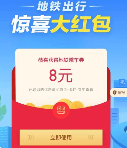 3、38.8元紅包暗示什麼:微信紅包38.88代表什麼
