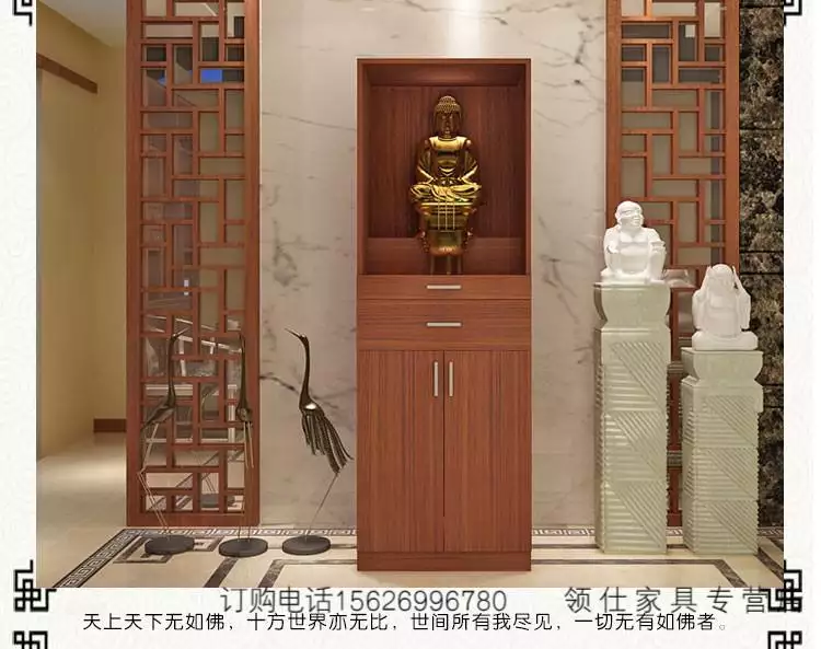 1、家里和财神摆放示意图:和财神怎么摆放图？