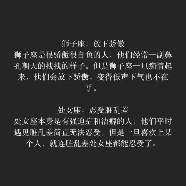 3、獅子男痴情起來太可怕:為什麼獅子男很痴情，很難死心