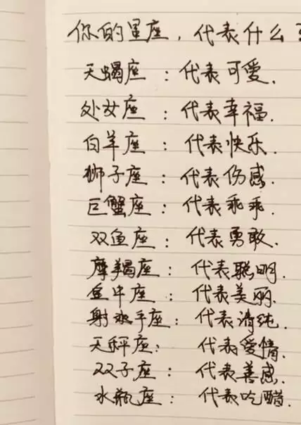 2、天秤座为什么智商低:天平座的人智商高不高