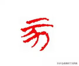 寅卯辰年是哪一年
