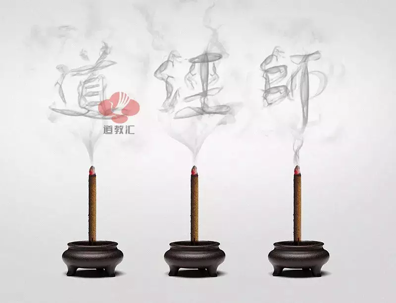 3、三根香高低不同的图解:上香后香烧的高矮不同，这是什么意思