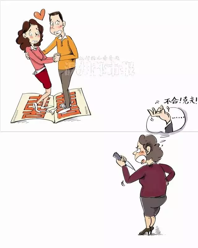 5、母亲跟儿子相克的表现:妈是涧下水儿子是山下火犯冲么,怎么化解？