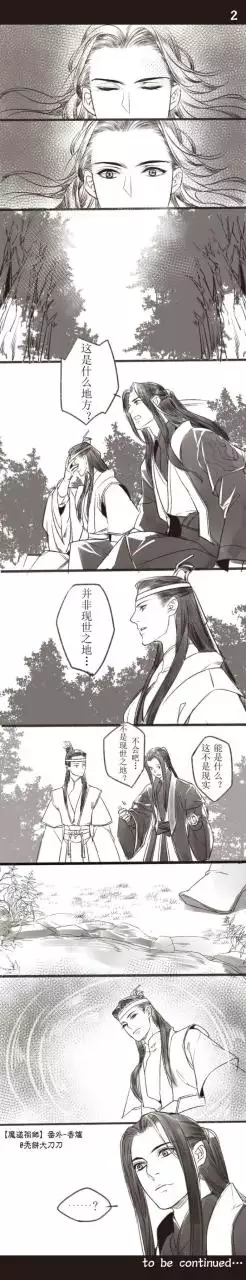 2、香爐篇避塵原文微博:《道》香爐和避塵篇的番外還存在嗎?
