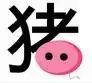 屬狗人佩戴什麼吊墜一生更好，生肖狗的適合戴什麼吊墜