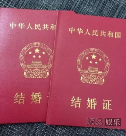 4、查别人结婚证怎么查询:那里才能查到别人的结婚证？