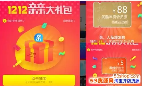 1、每月运势礼包在哪:师樱月运势礼包