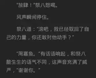 我五行缺你pan