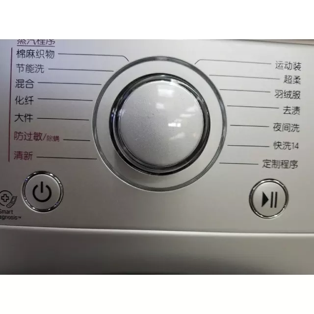 2、千萬別買直驅電機滾筒洗衣機:海爾洗衣機直驅的好還是不是直驅的好