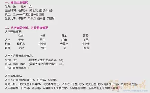网名情侣简单气质：情侣网名简单气质三个字