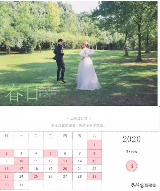 萬年曆黃道吉日，萬年曆老黃曆看日子