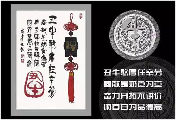 生肖圖案十二生肖表，十二生肖更佳配對錶格