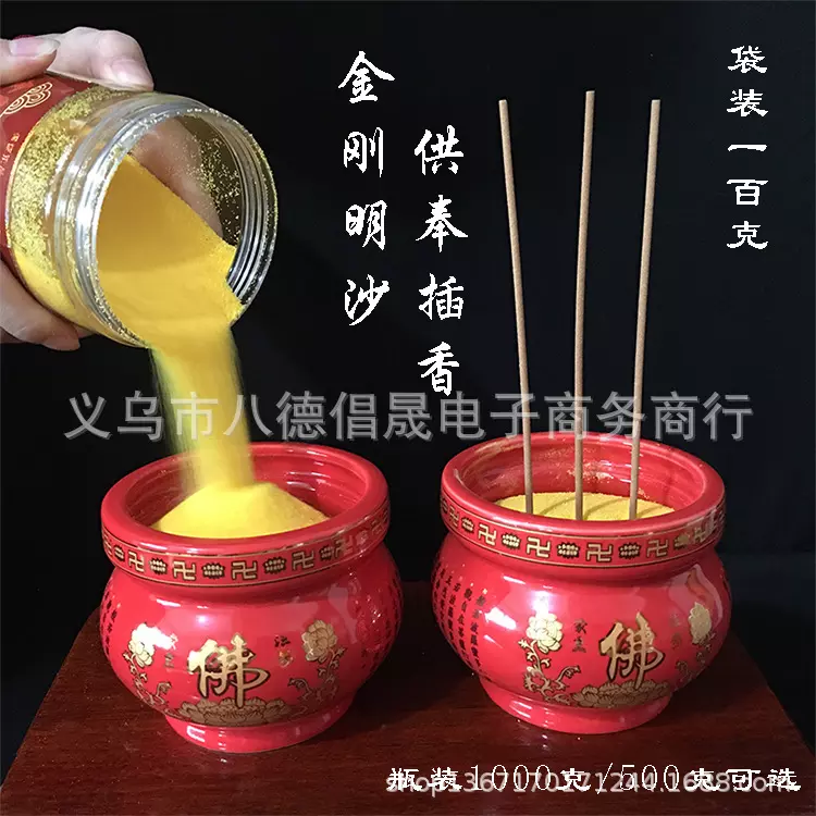 3、家里上香的灰怎么处理:上香时中间的香灰是黑色的怎么回事？