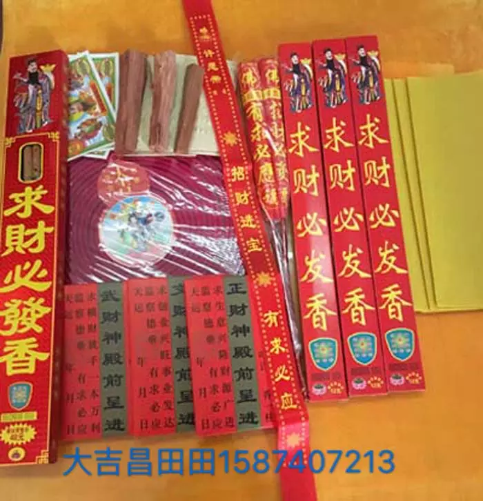 3、烧香看吉凶靠谱吗?现在的人都去烧香拜了，看吉凶，财运，婚姻，这靠谱吗？