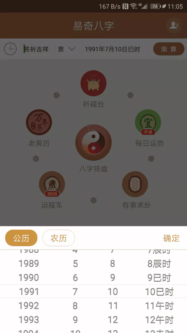 1、最全生肖配對:最全的十二生肖相配相剋(12屬相婚配表)(1)(1)(1)