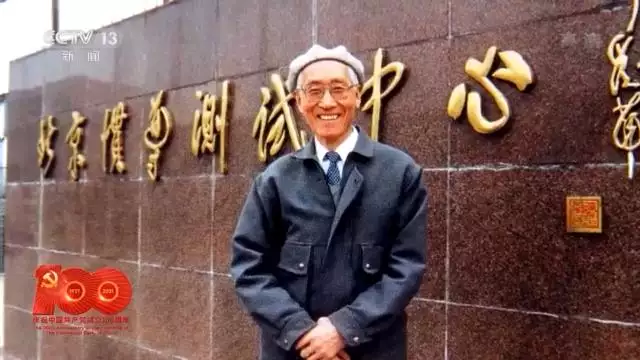 一百零一歲屬什麼生肖，2022 年98歲屬什麼生肖