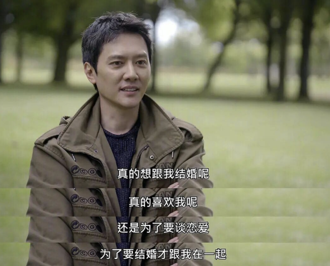 2、我想算一下我的婚姻:我想算下我自己的婚姻