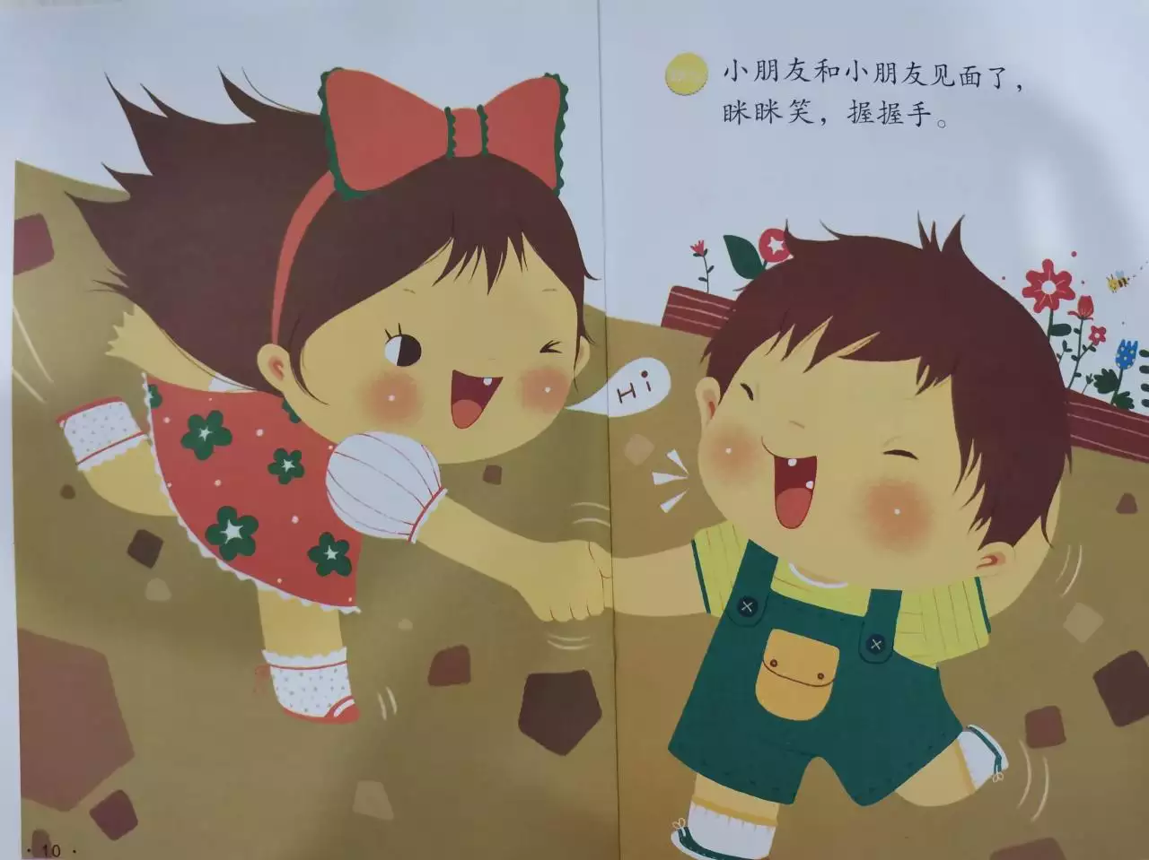 4、見一次面做兩次:和男朋友因為工作原因一星期見一次，只做一兩次愛，正常嗎？