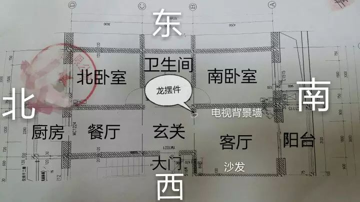 八字很硬是什么意思