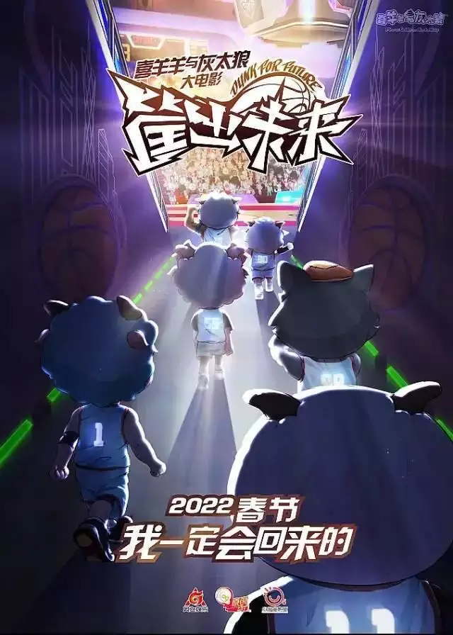 022年懶羊羊多少歲，2022