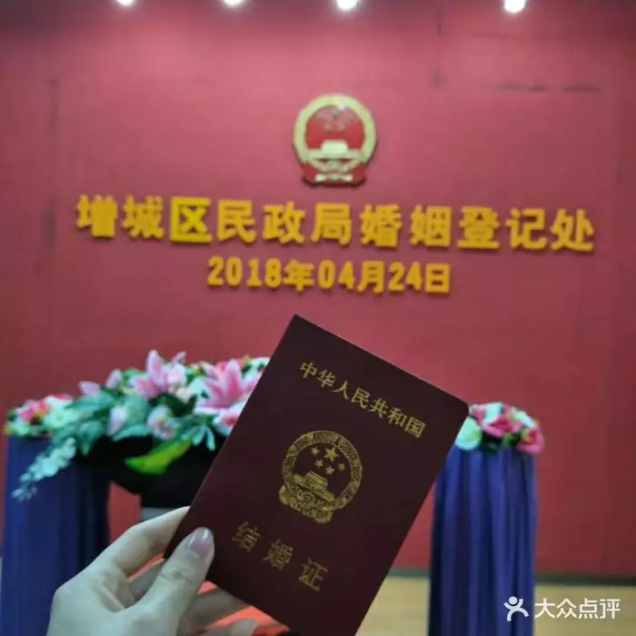4、怎麼查一個人有無婚史:怎麼可以查到一個人的婚姻狀況