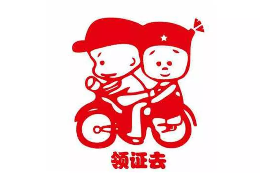 6、两个人的同一个属相结婚好吗:按照属相婚配相同属相的人结婚好吗