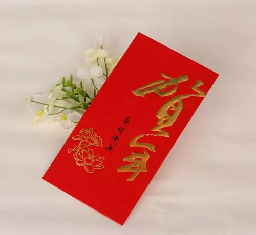 3、發紅包從一到十的祝福語:閨蜜發紅包從一到十的祝福語