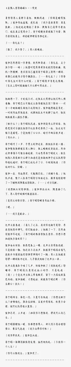 2、输入两个人名字测婚姻免费:输入两个人的姓名测试幸福指数