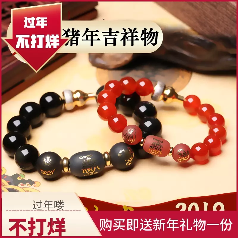 4、属龙的三合手链是哪个三个属相:属龙女生带什么颜色的三合手链好