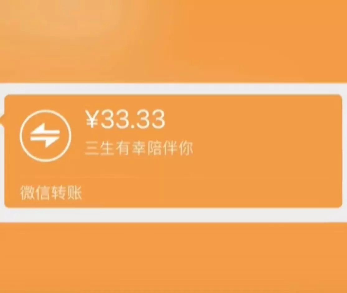 3、老公生日紅包雨怎麼發1到10:老公生日發多少紅包好