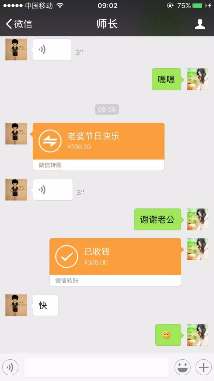 3、紅包從一到十的愛情話:從一到十的紅包情話有哪些?