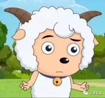 1年屬羊的28歲有一劫，屬羊人命裡帶二婚"