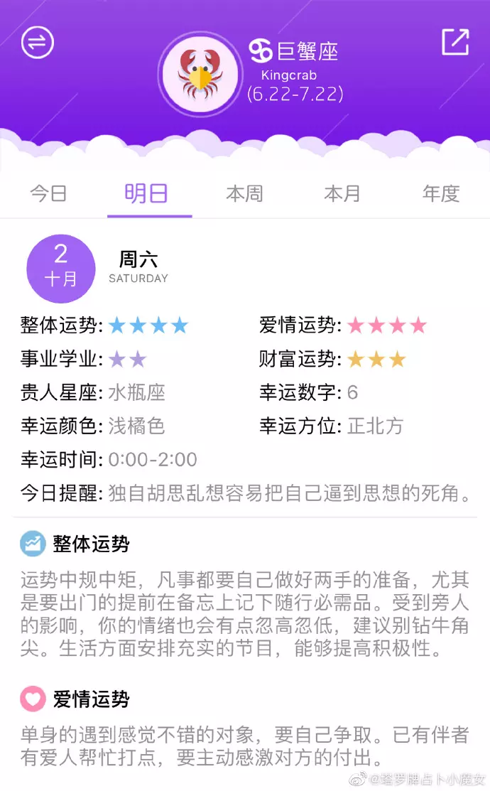 1、属猴麻将占卜运:占卜麻将运势