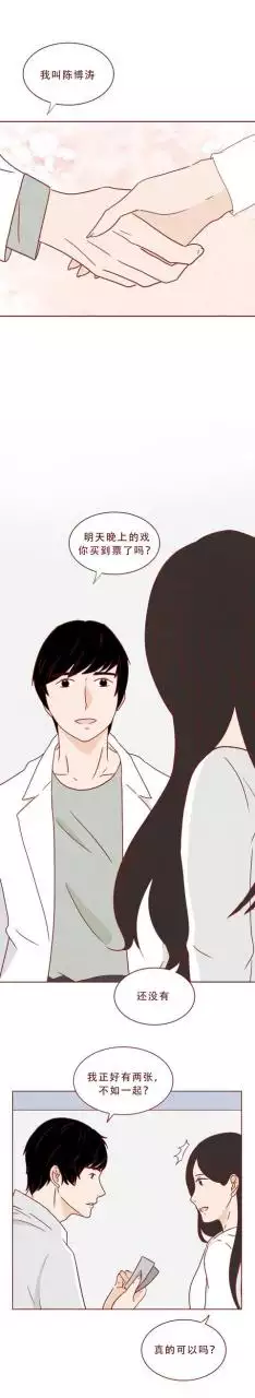 屬虎和屬猴的夫妻結局，幾月猴和屬虎的不相衝