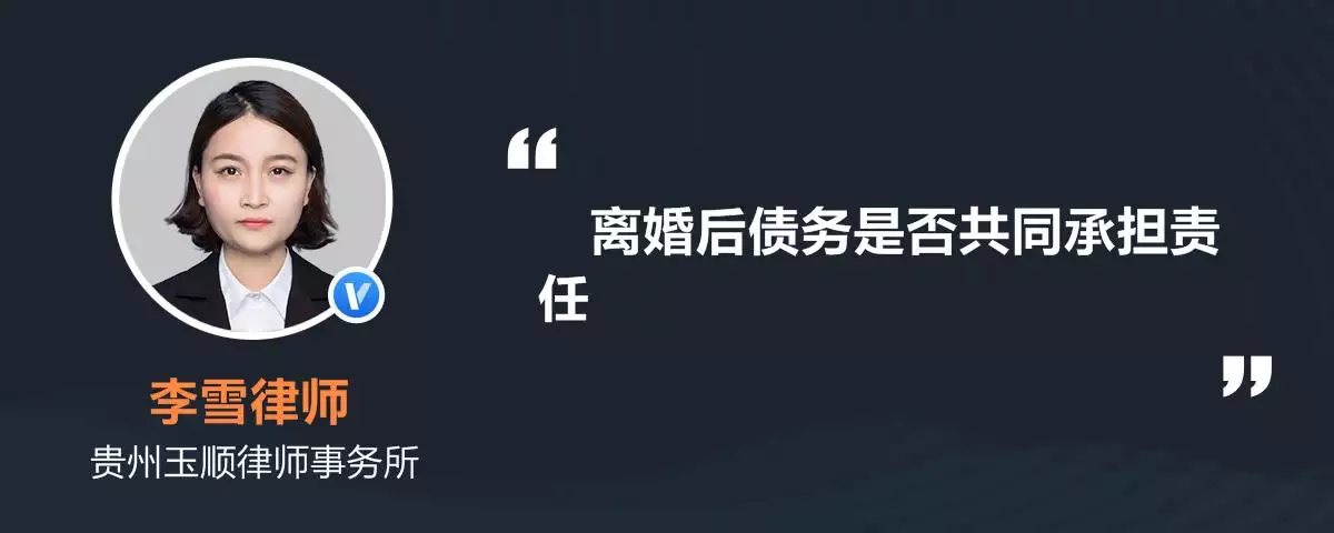 6、怎麼查詢是否離婚:怎麼在網上查到是否已離婚