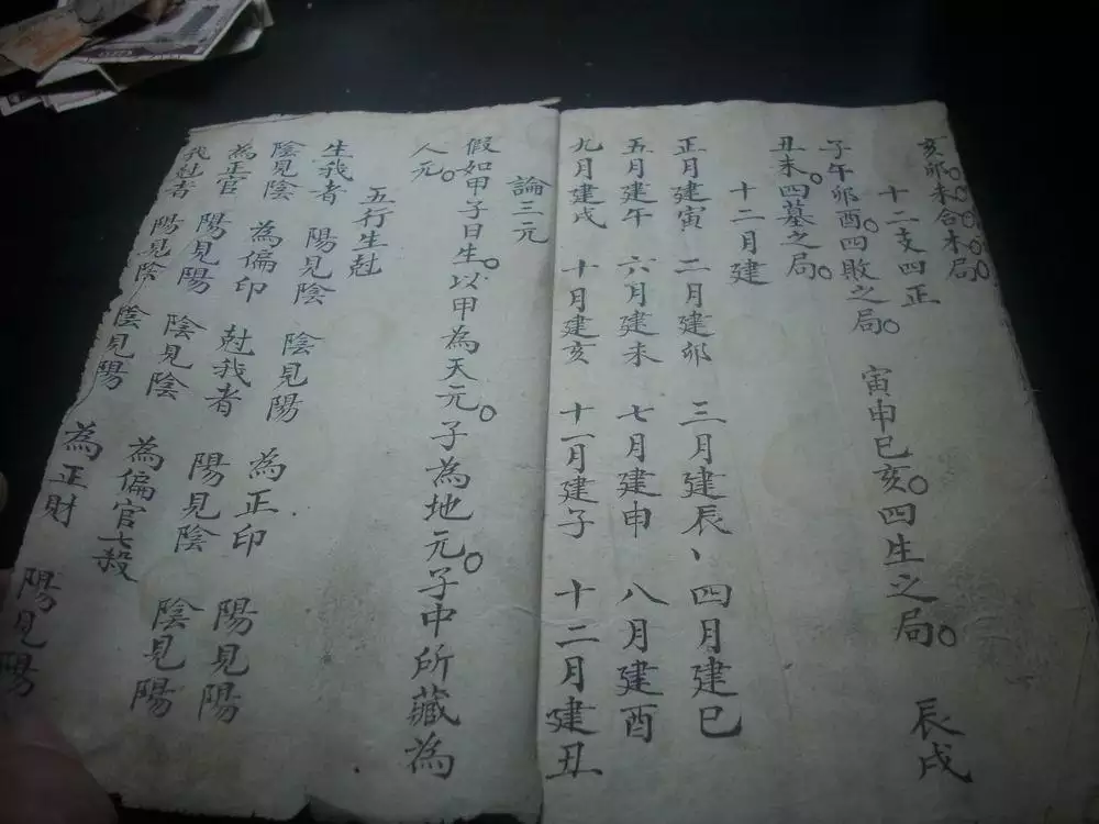 生辰八字能信吗：什么是生辰八字，这个真的可信吗？