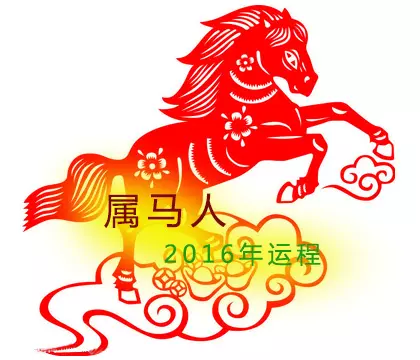3、90年屬馬什麼時候動婚:90年屬馬的和90年屬馬的結婚好不好