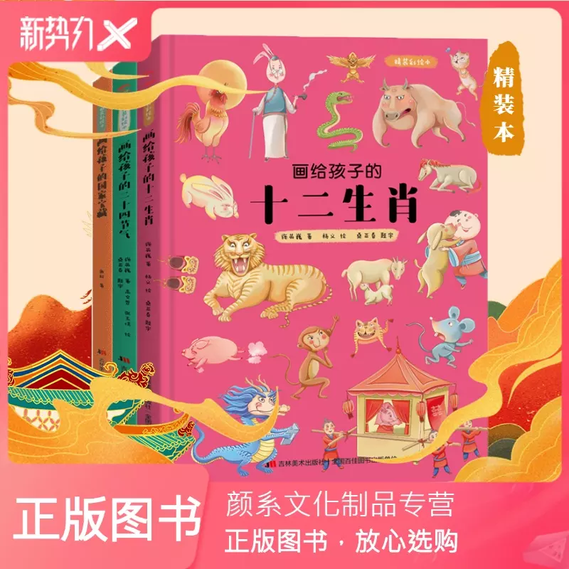 1、十二生肖二十二周岁属相是什么:今年二岁十二生肖是什么