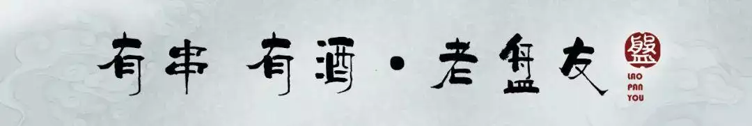 男人脖子上戴什么好，男人佩戴什么招财辟邪