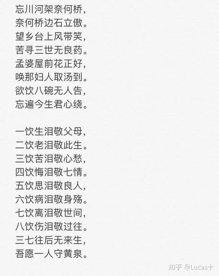 1、查前世两个人什么关系:查上辈子是什么人