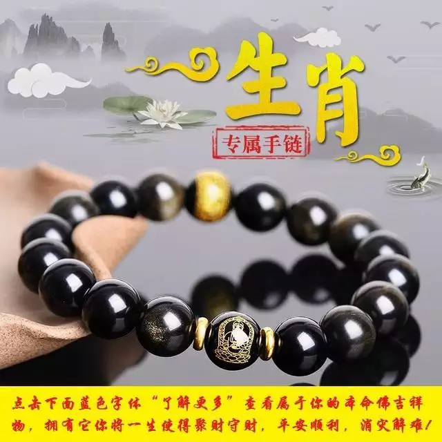 963屬兔人的災難年齡，87年屬兔有牢獄之災"