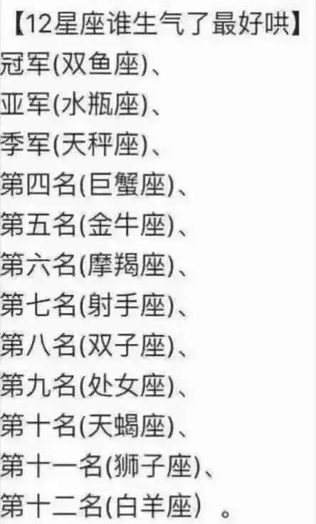 3、星座按哪个生日为准:星座应该按哪个生日算呀?