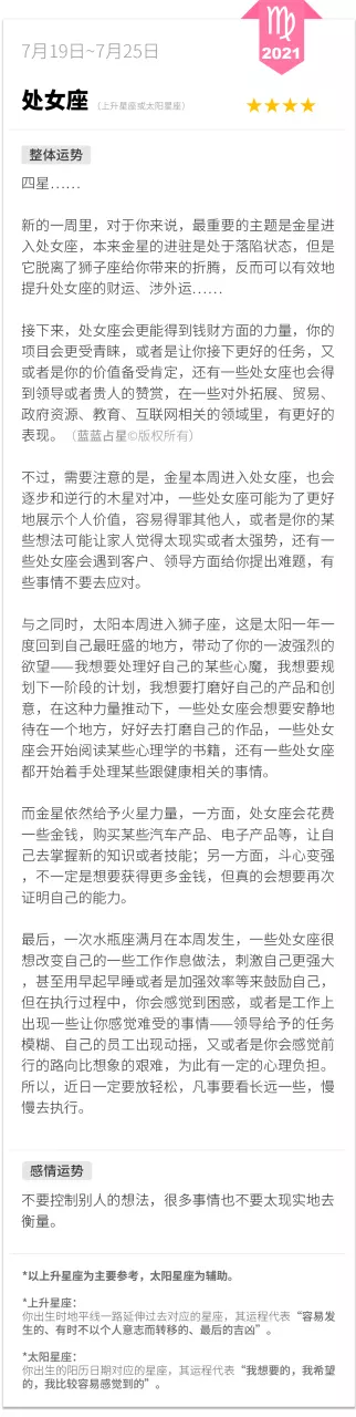 3、美国星座运势查询:美国星座网双子座男生年学业运势