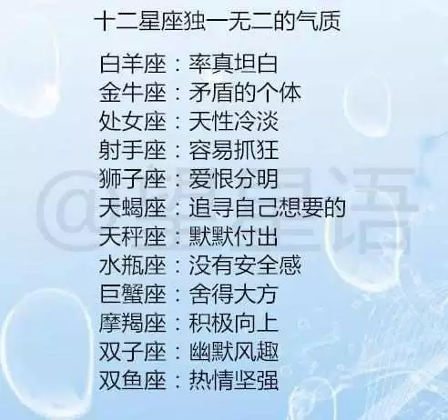 1、射手女桃花运势:射手座女生的桃花运款