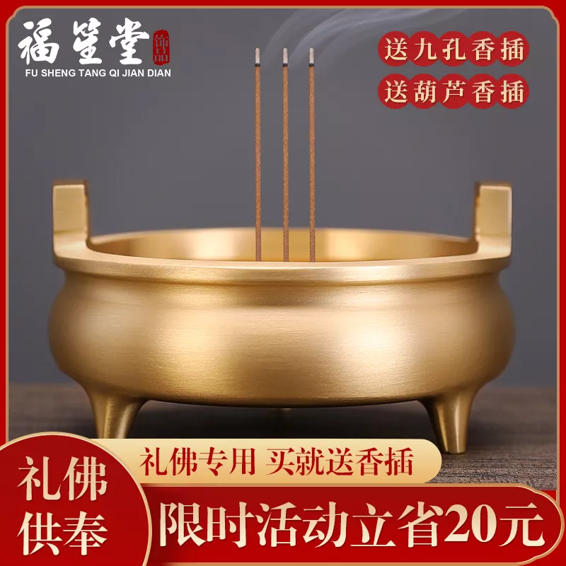 2、家用香炉的禁忌:家用香炉的禁忌有哪些？