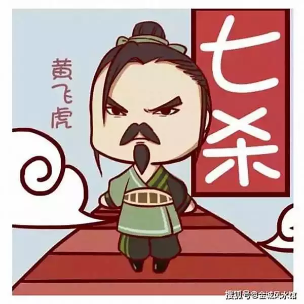 紫微斗數2022年命宮，2022年斗數運勢