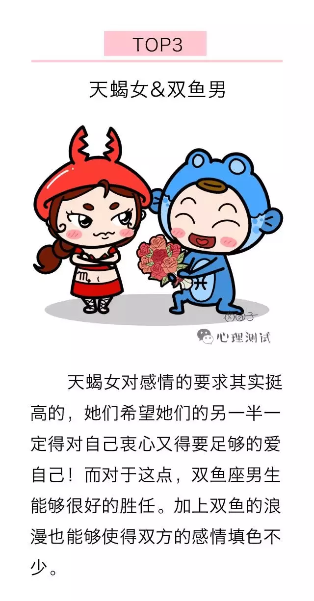 3、能白头偕老的星座配对:最能相伴一辈子，白头到老的4对星座夫妻是哪几个？