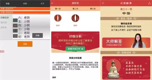 算命合婚最準的免費 ，婚配八字測算免費