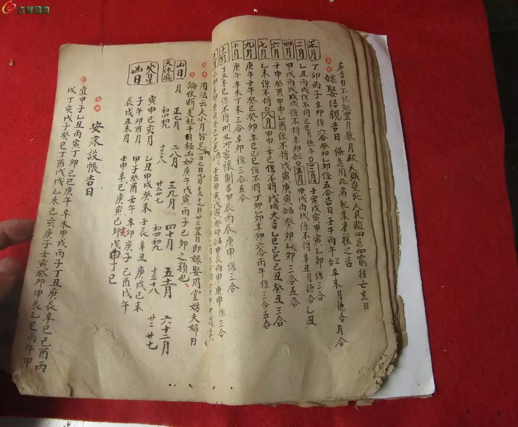2、八字合婚擇日結婚:求合婚，要結婚日期的，詳細的